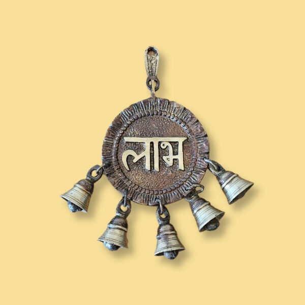 Subh Labh Hanging Bell Brass